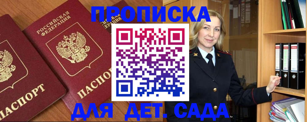 прописка от собственника в Североуральске