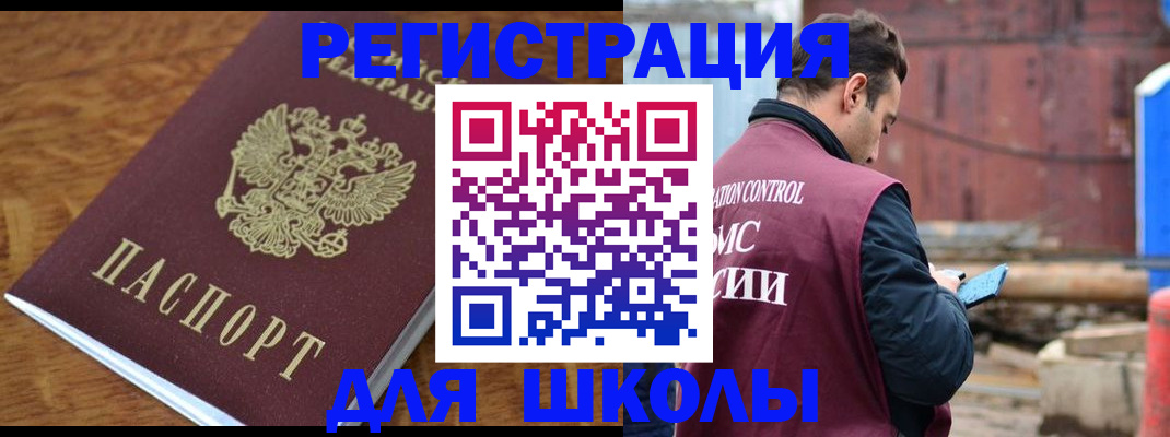 регистрация в Североуральске