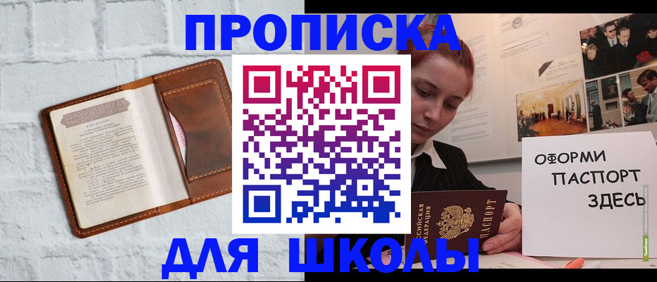 миграционный учет в Североуральске