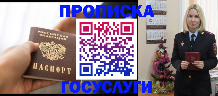 регистрация для школы в Североуральске