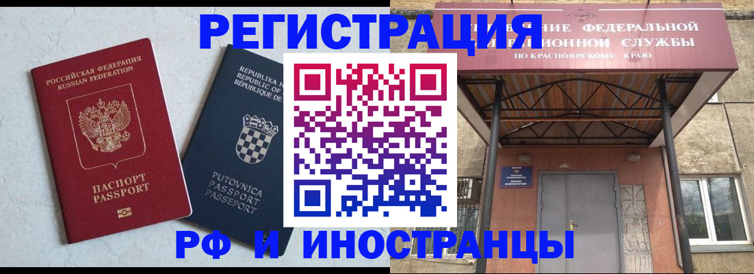 регистрация для дет. сада в Североуральске